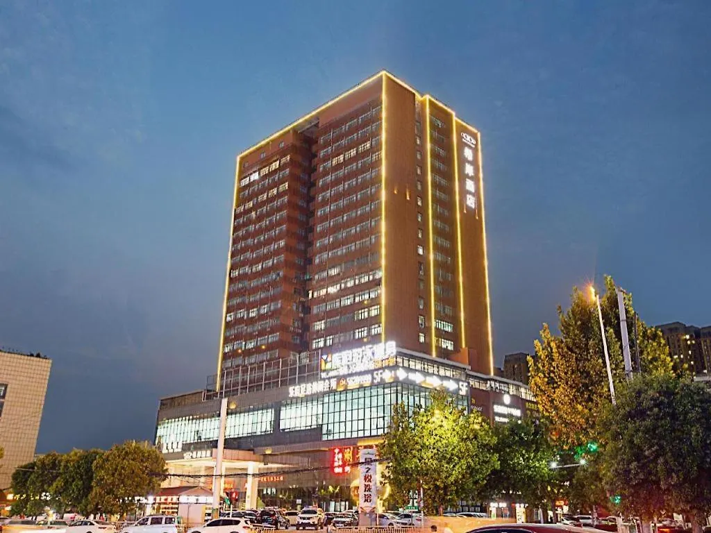 Xana Hotelle Zhengzhou Guoji Branch Hotel