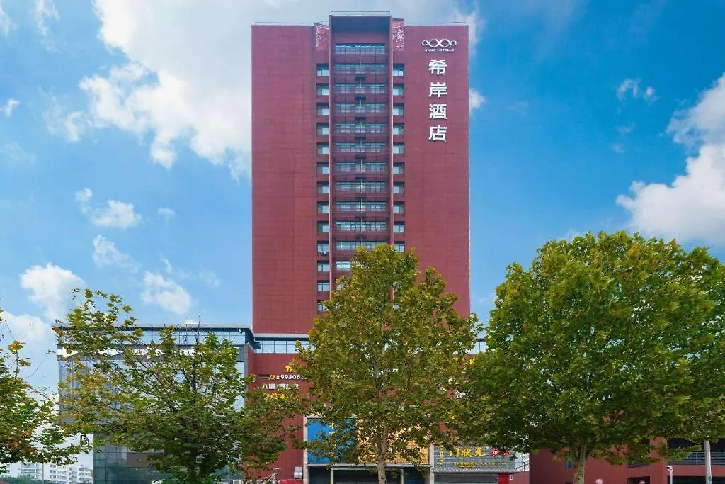 Hotel Xana Hotelle Zhengzhou Guoji Branch